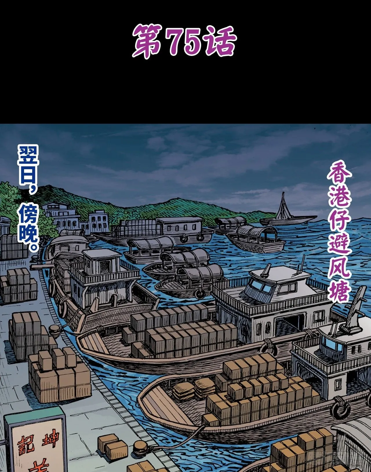 鹰王驾到0