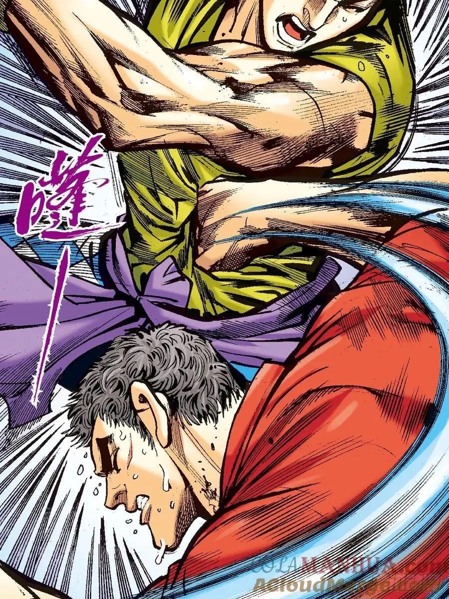 撕破铁布衫2