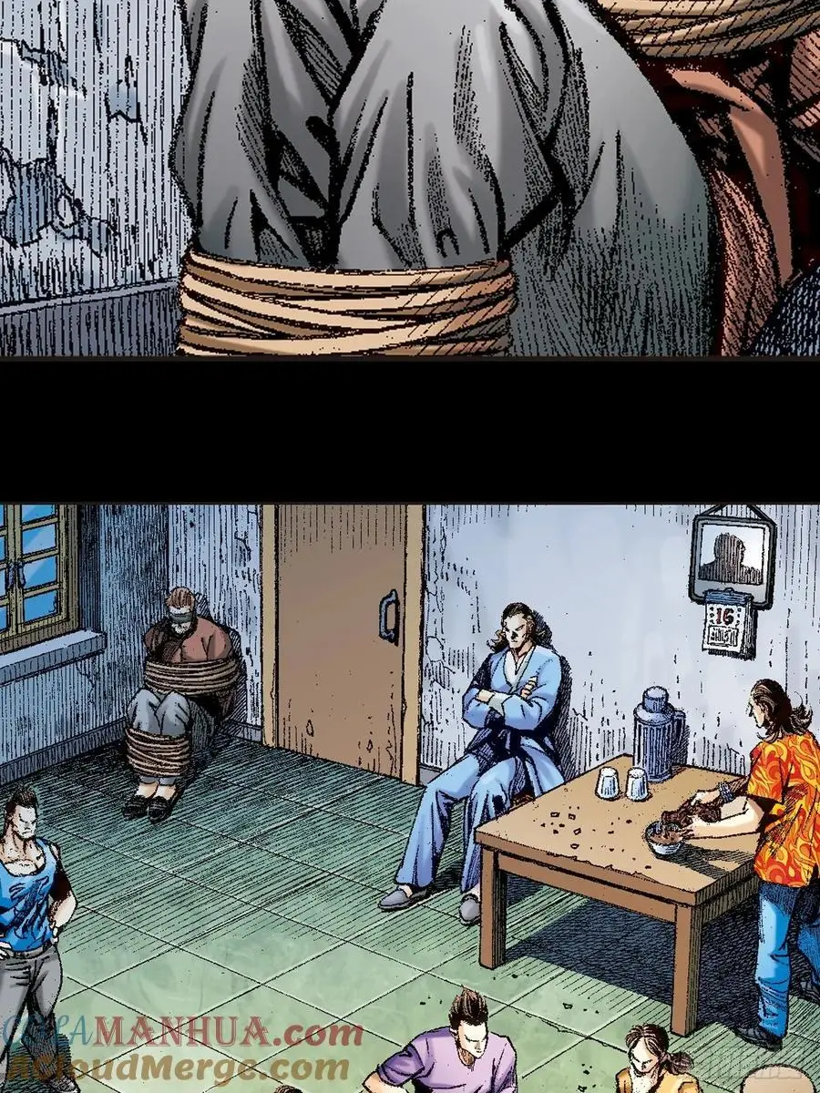 斗智2