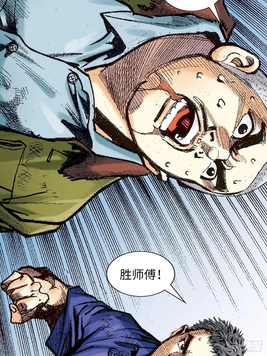舍身成仁4