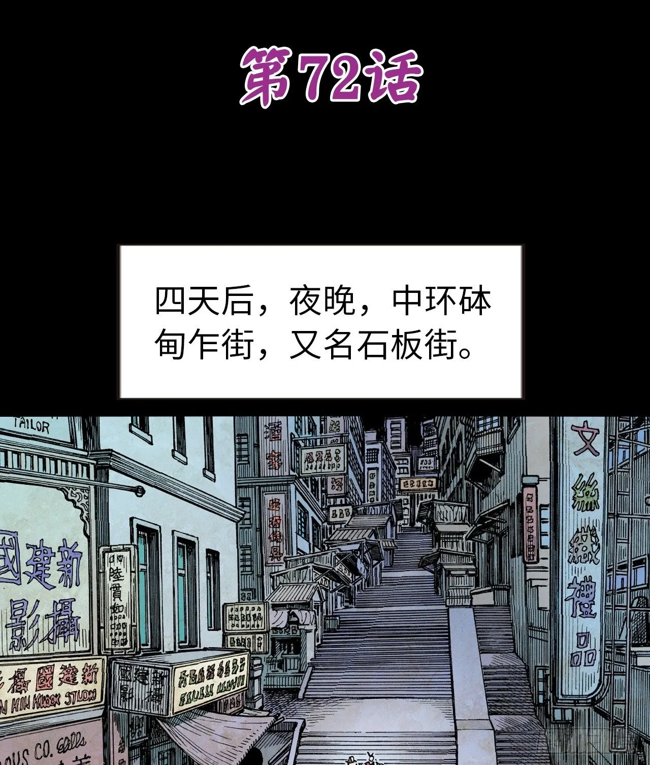 唐龙0