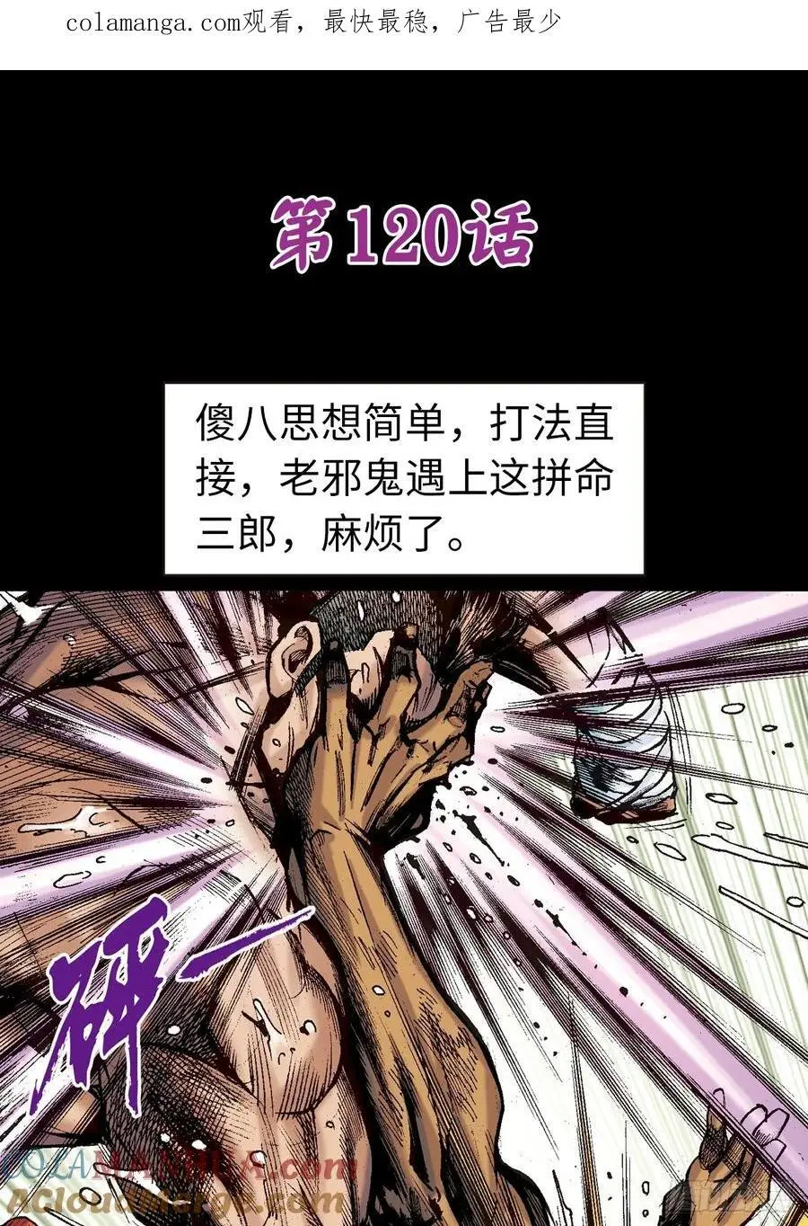 小无相功0