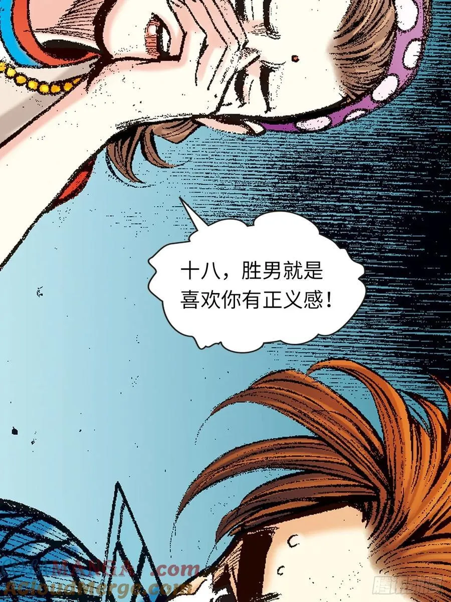 北掌圣3