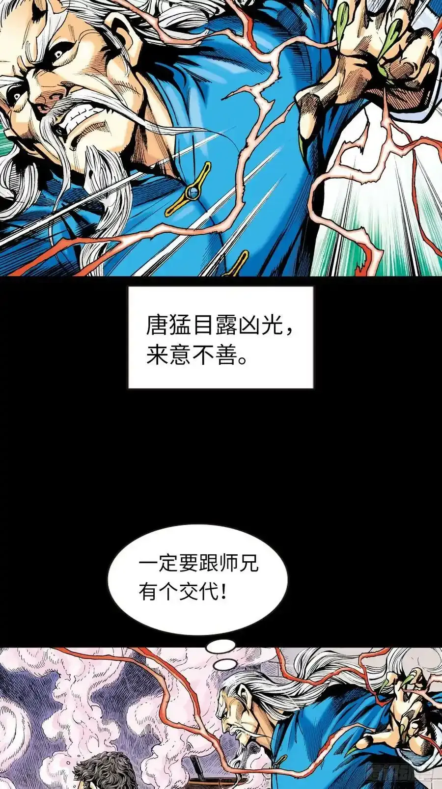 是敌是友？2