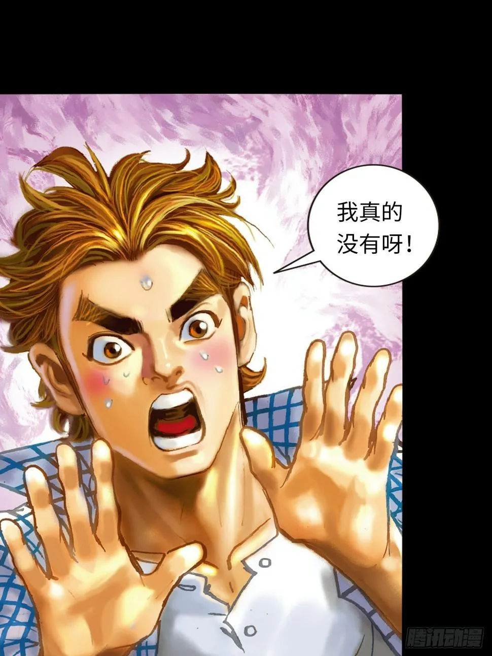 电车暴打3