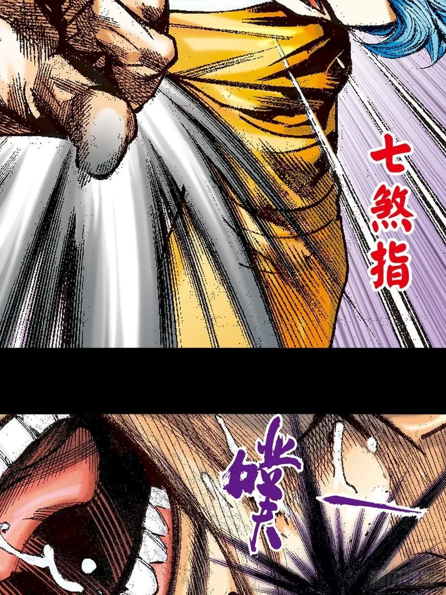 生㓥凶鳄3