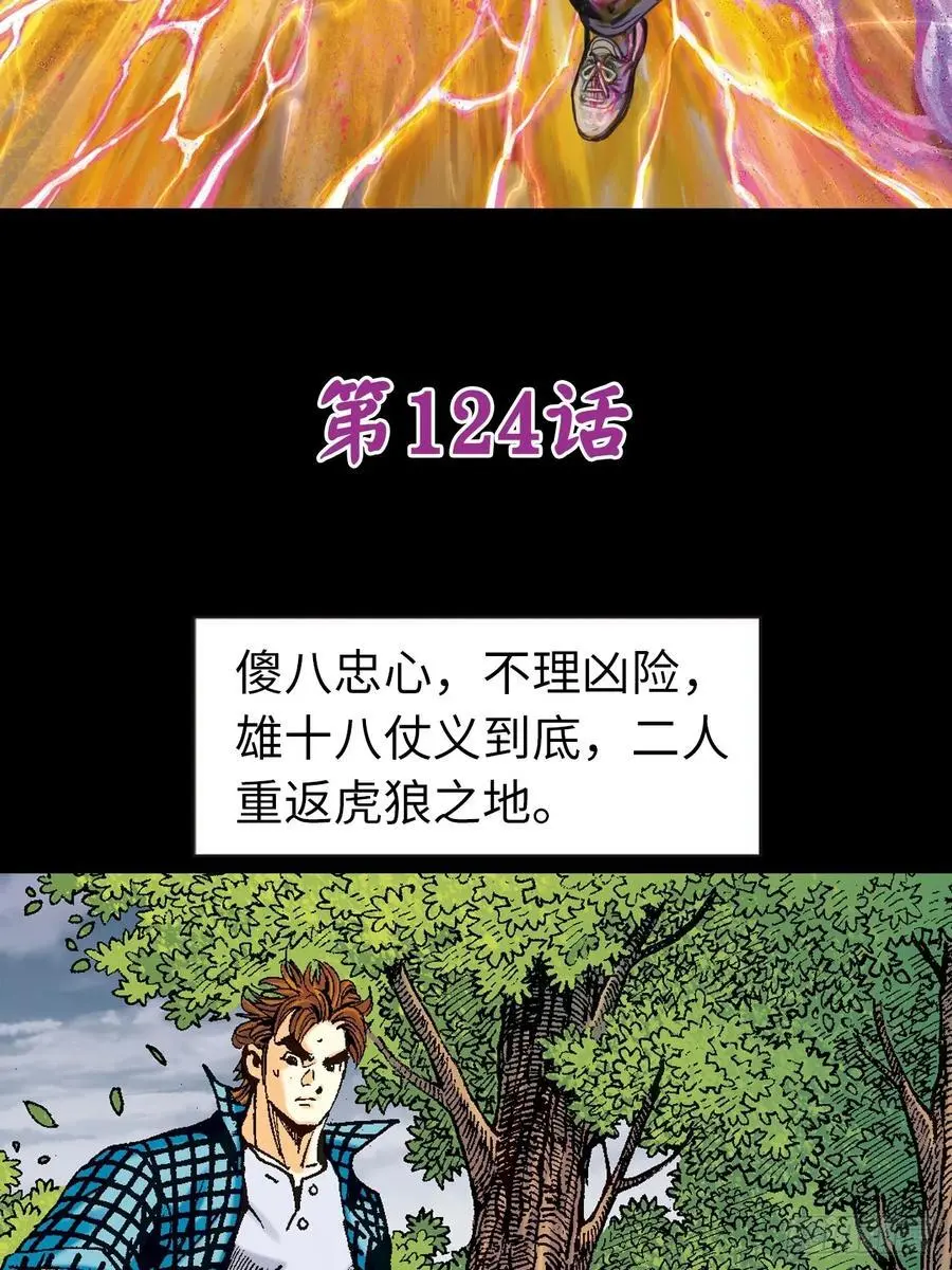 谋事在人1