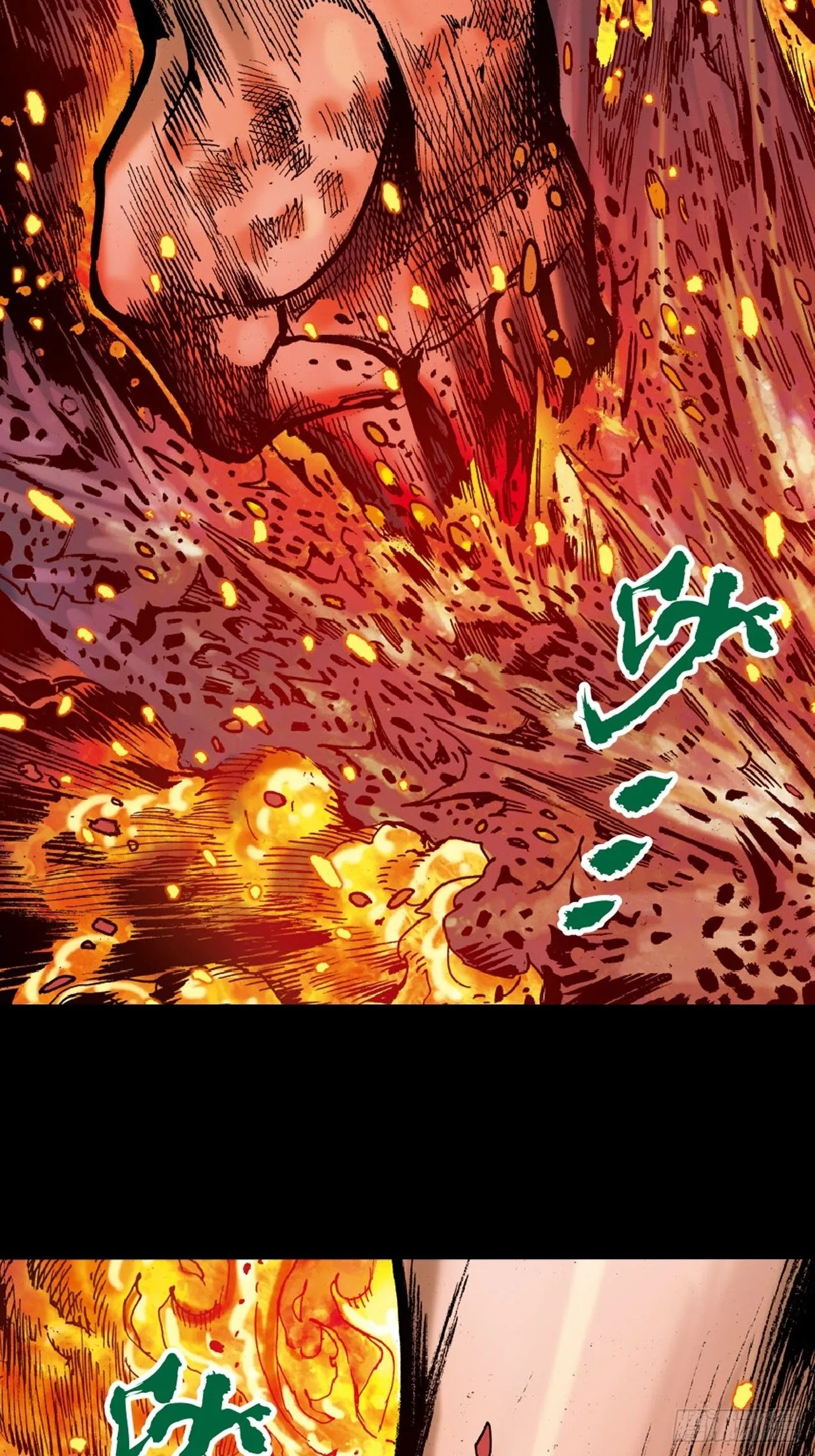 英雄失意4