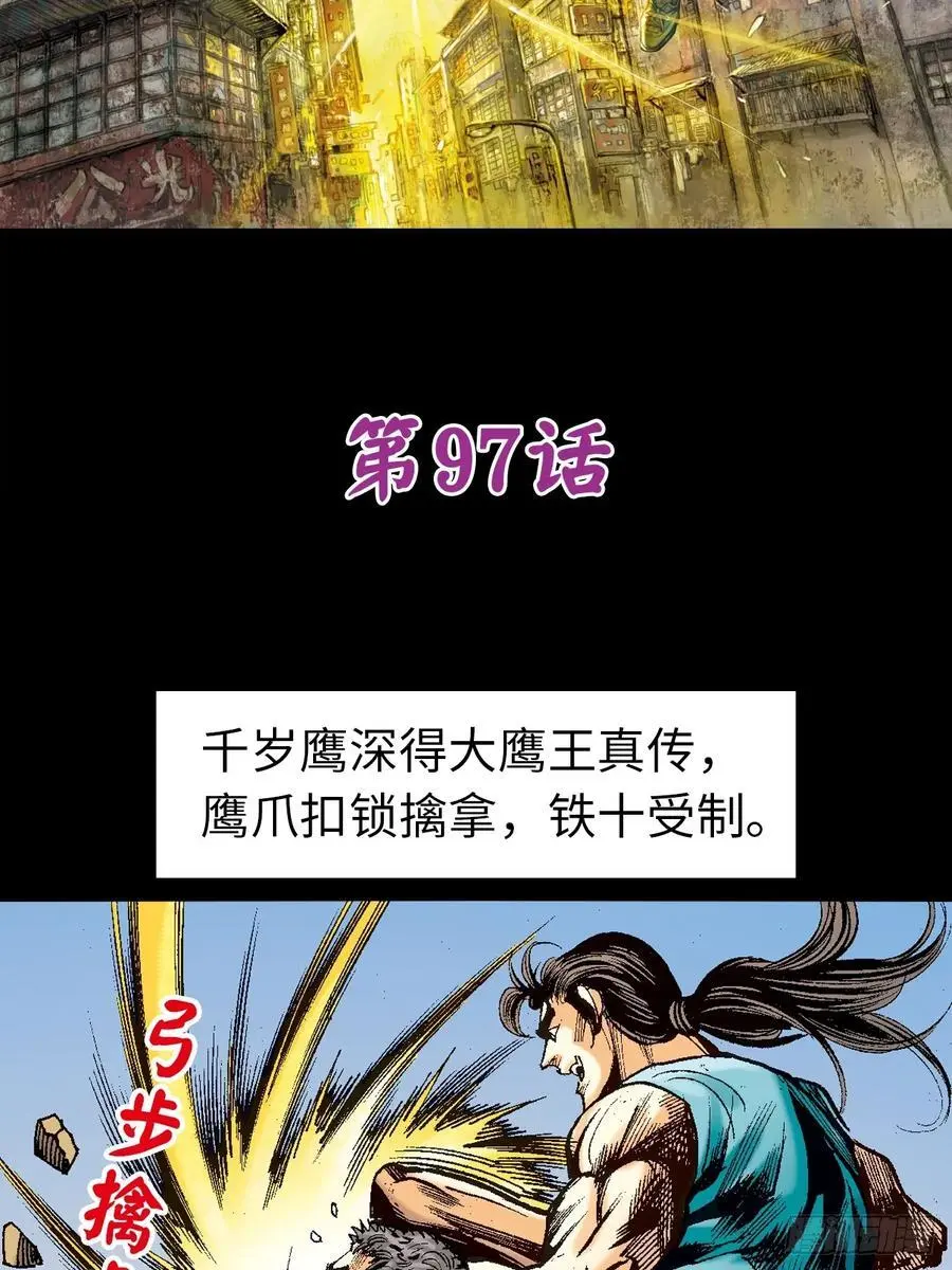 神龙潜1