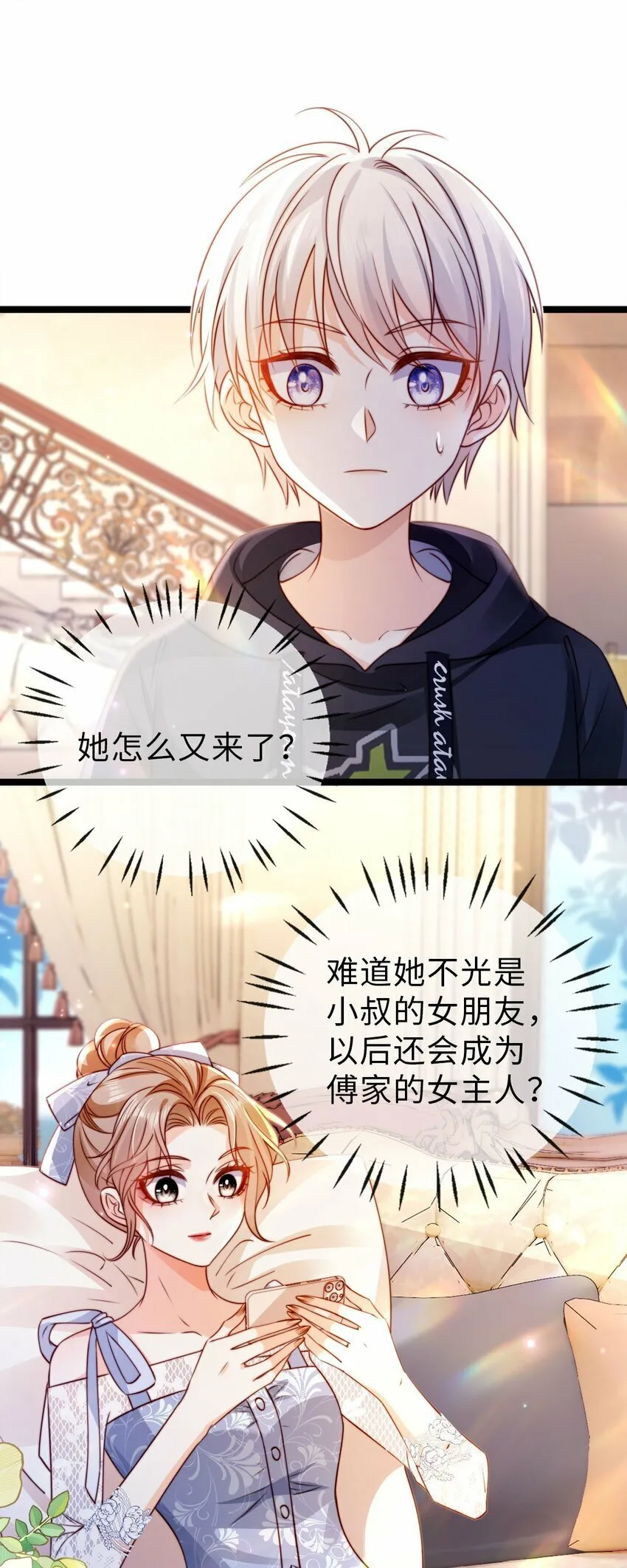 036 人菜瘾大2