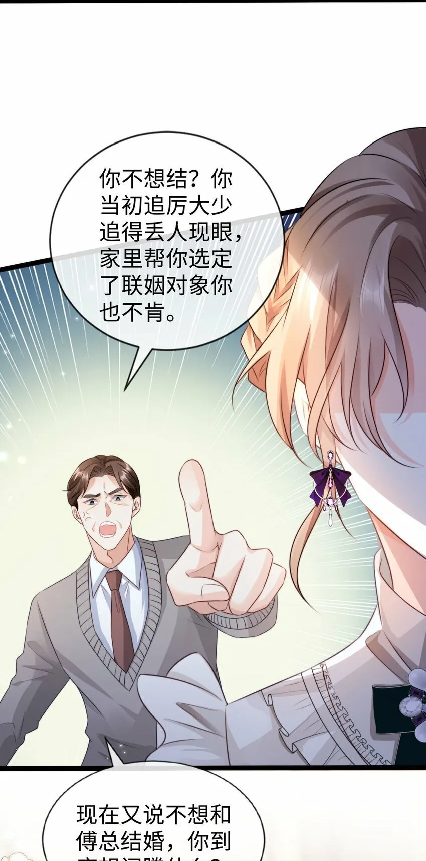 024 教训？4