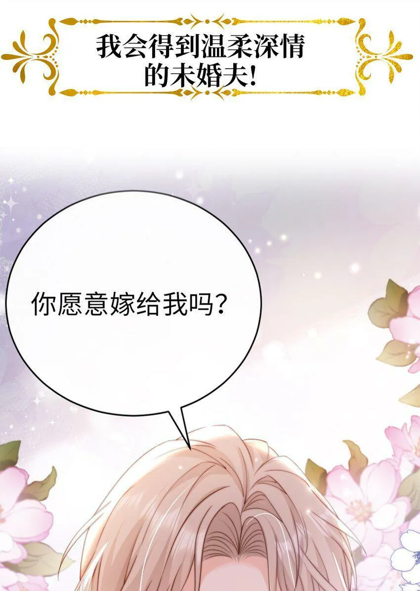 狗血文女配她不干了漫画,000 预告来袭！3图