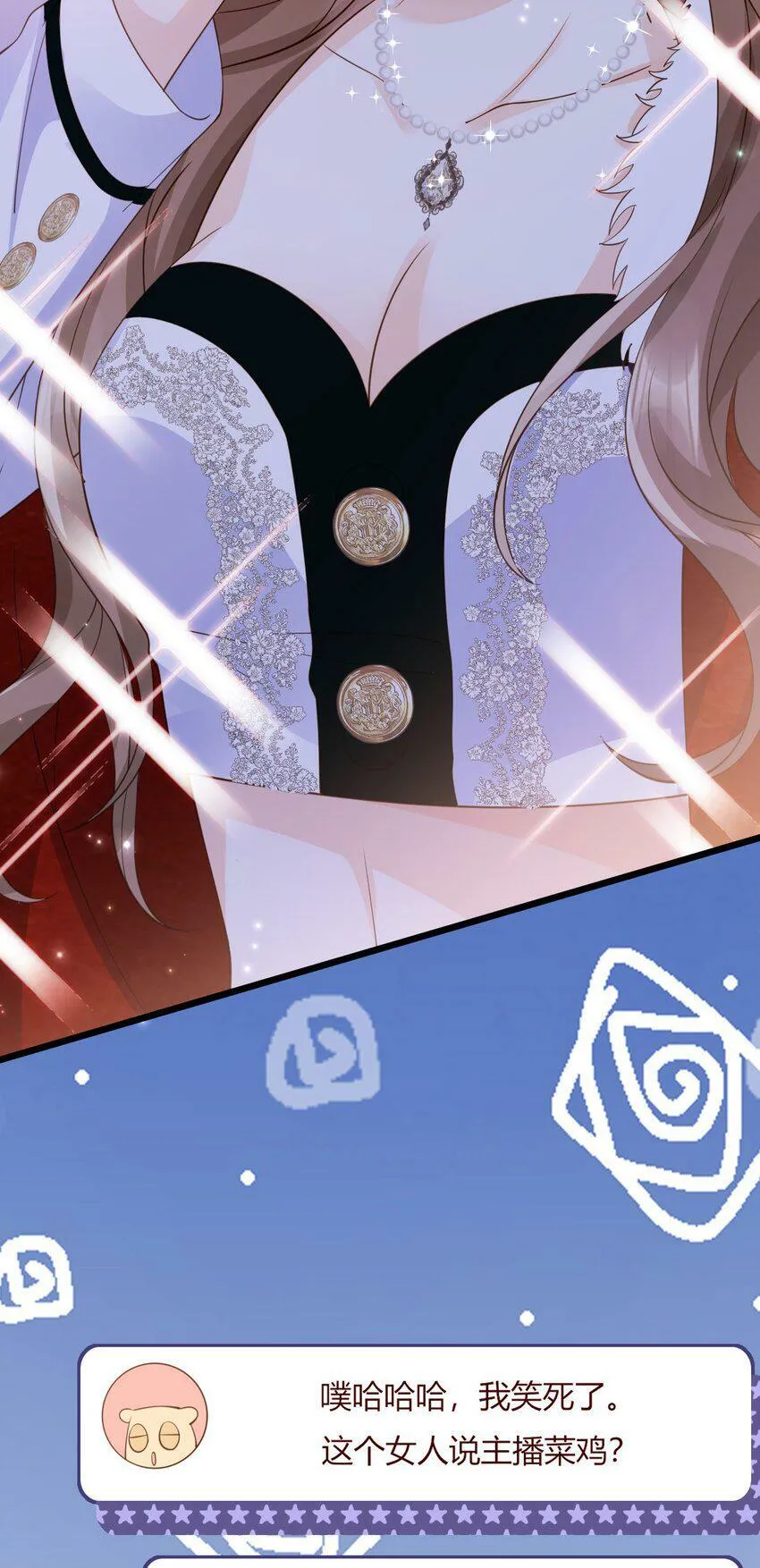 005 火辣小甜心3