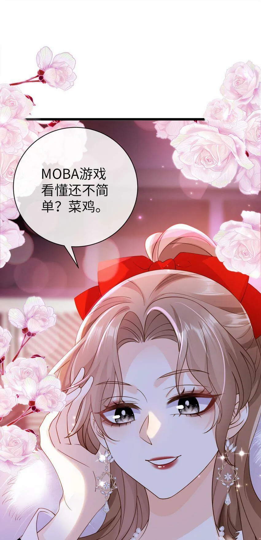 005 火辣小甜心2
