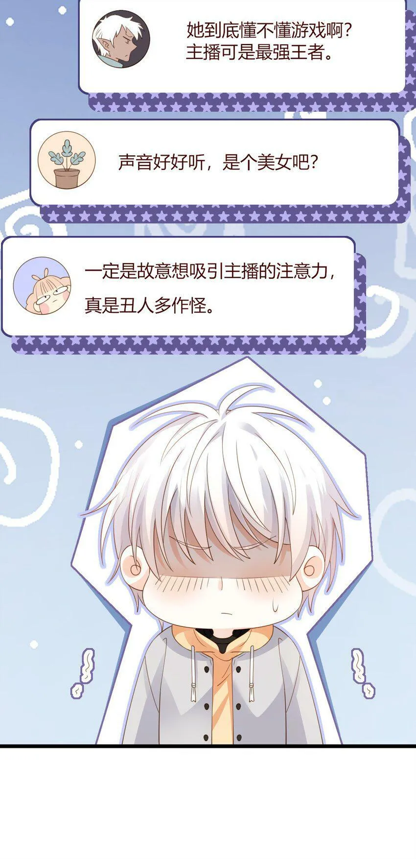 005 火辣小甜心4