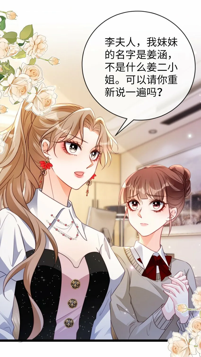 027 暴君？2