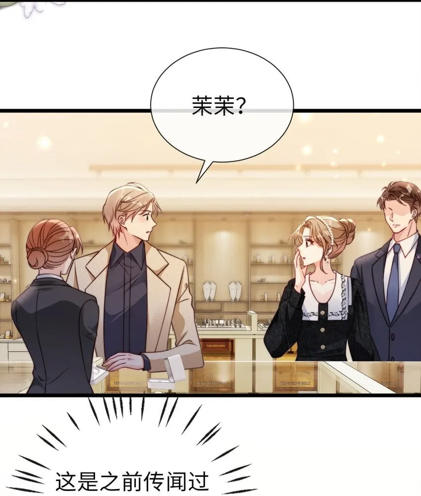 045 她配4