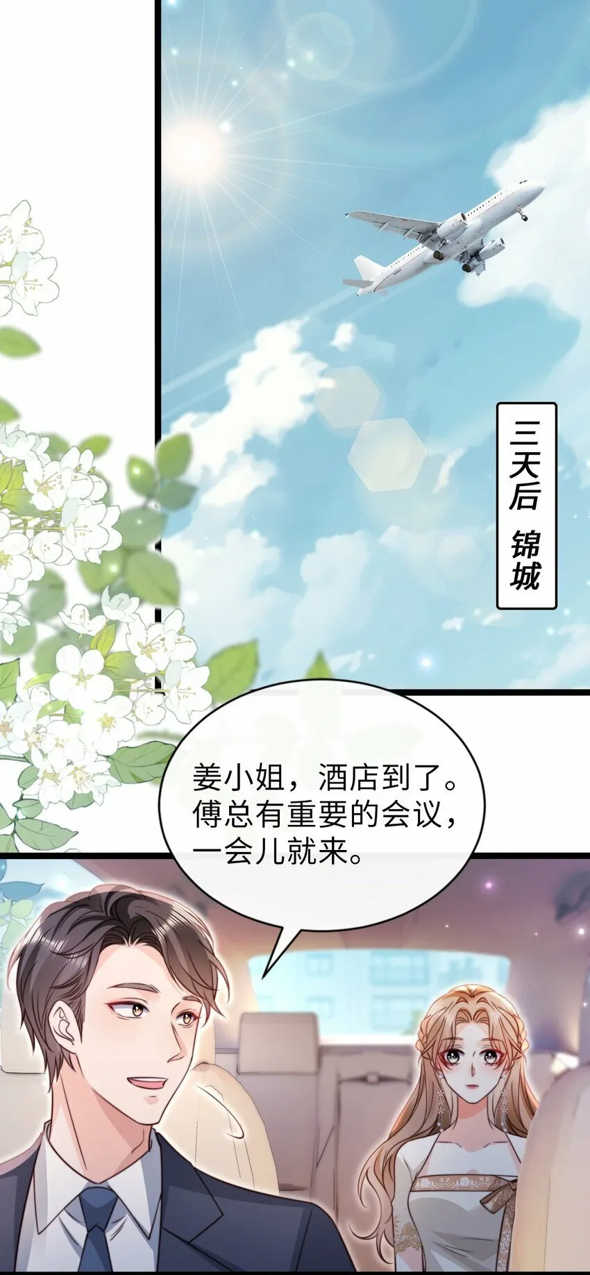 038 火辣小猫咪2
