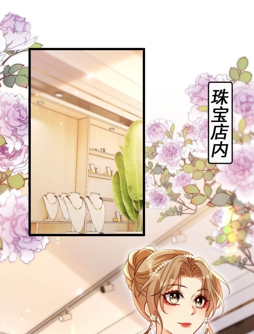 045 她配2
