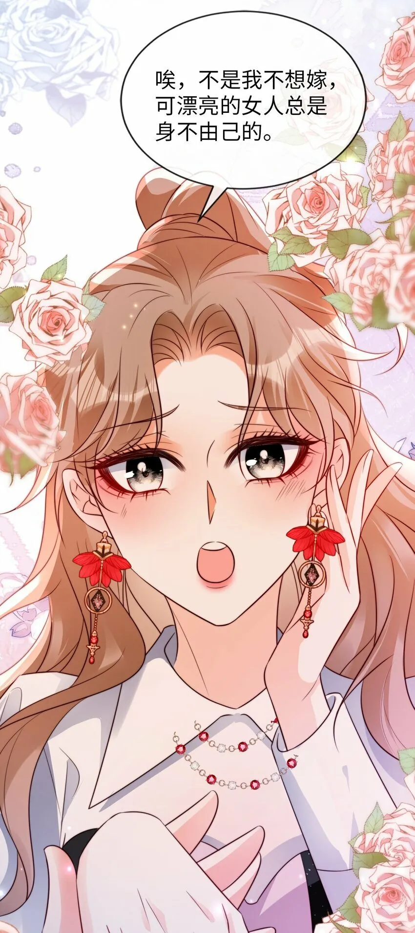狗血文女配她不干了漫画,027 暴君？5图
