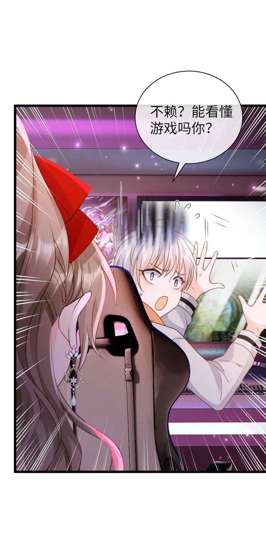 005 火辣小甜心1