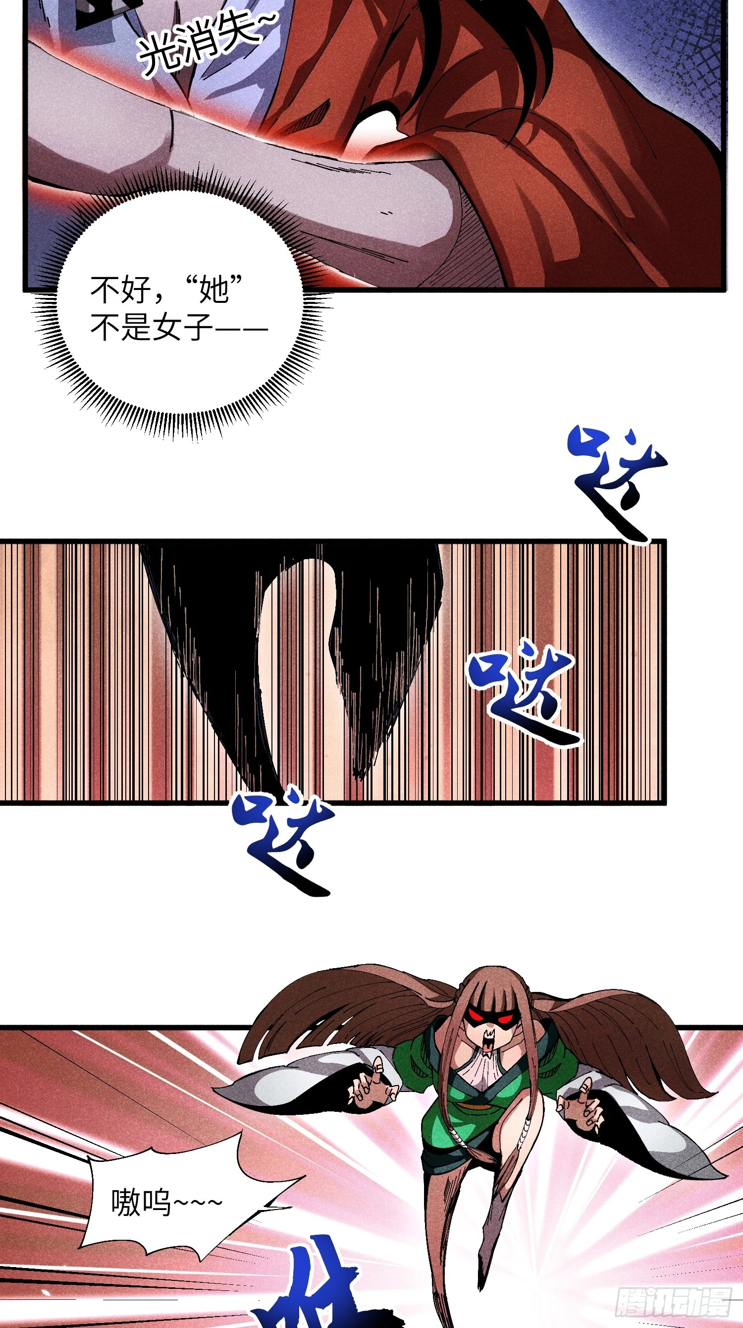 28 挫劣的谎言4
