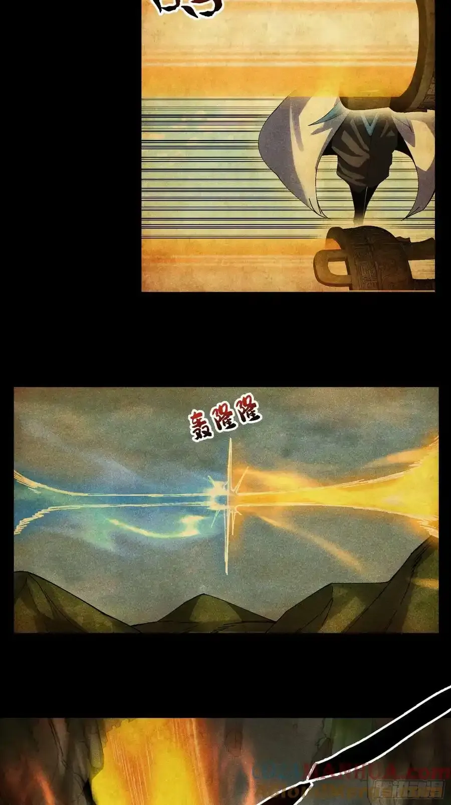 魔教少主有了守宫砂小说名漫画,46 所谓正道5图