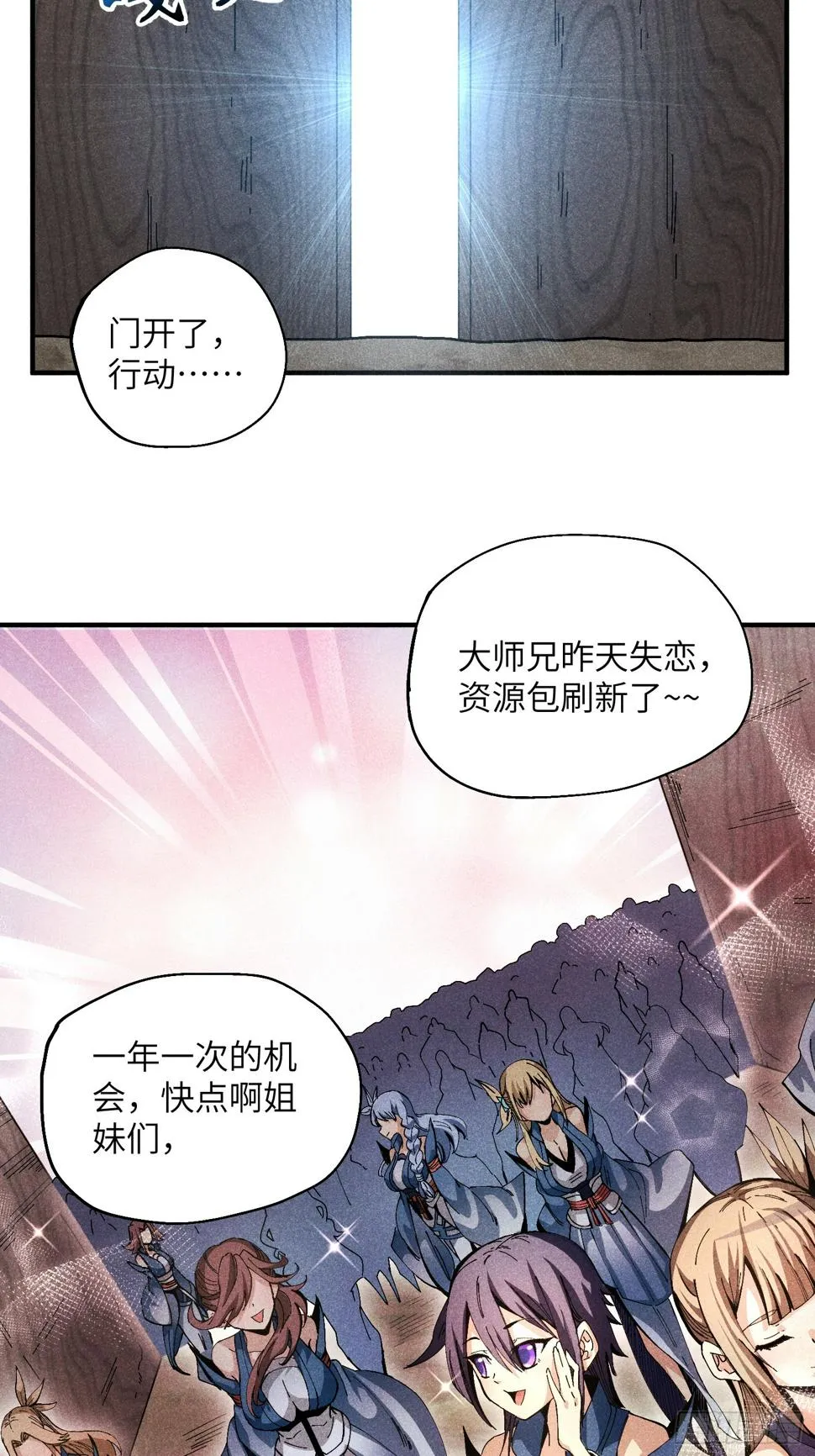 29 一大波苏染4