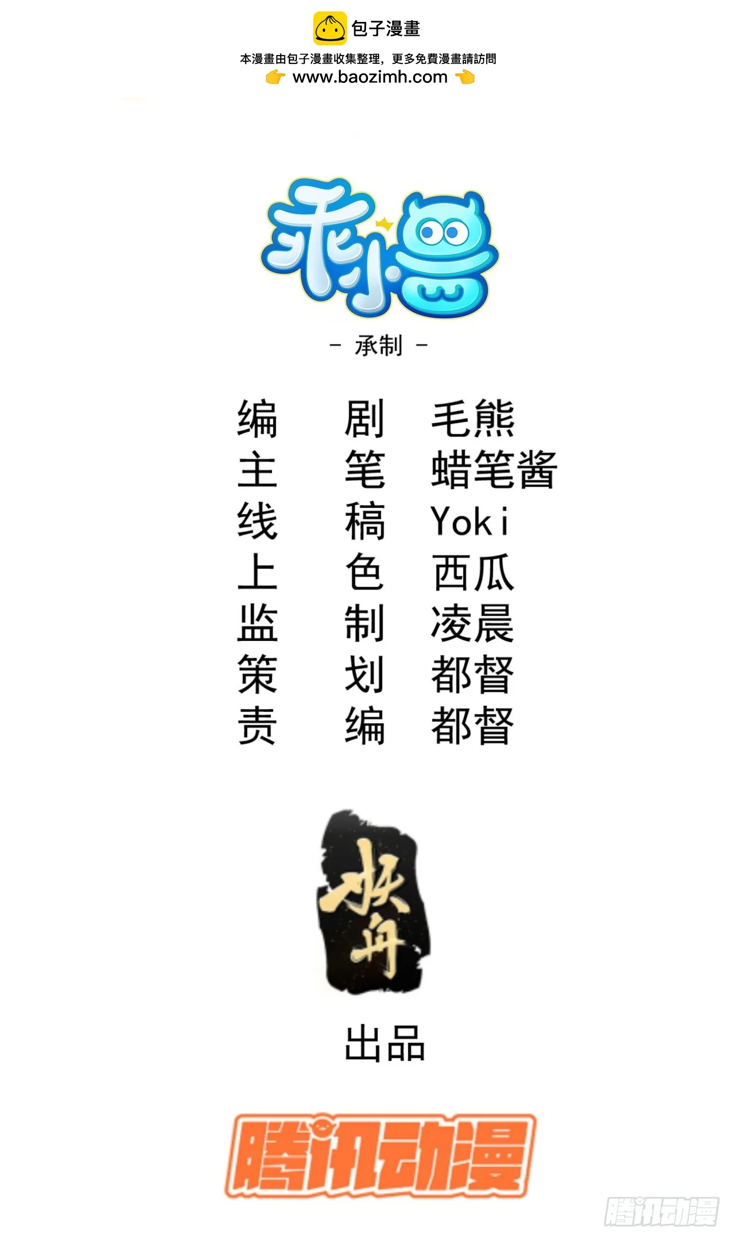 49 仙侠是不会白嫖的1