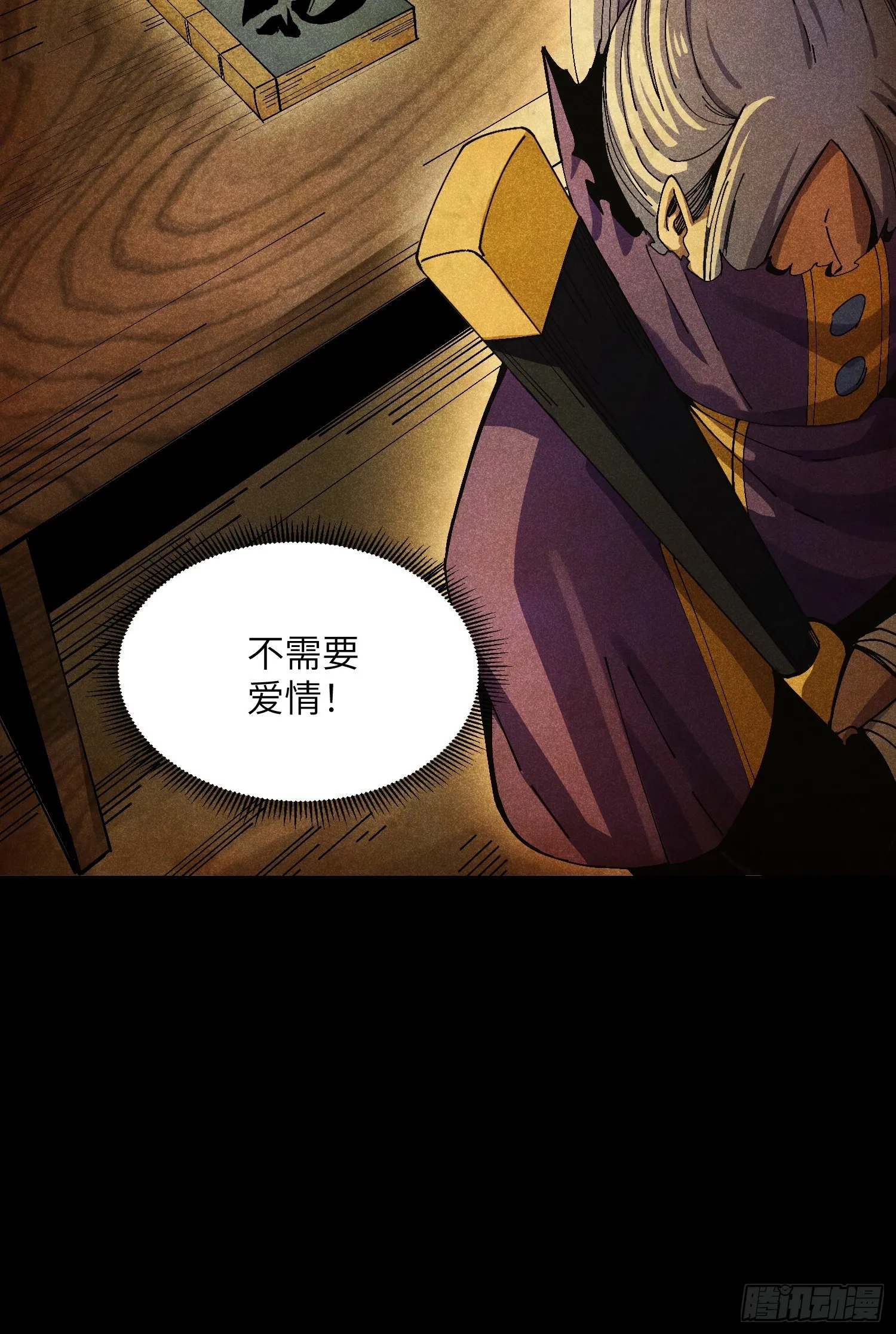41 剑仙的自我修养0