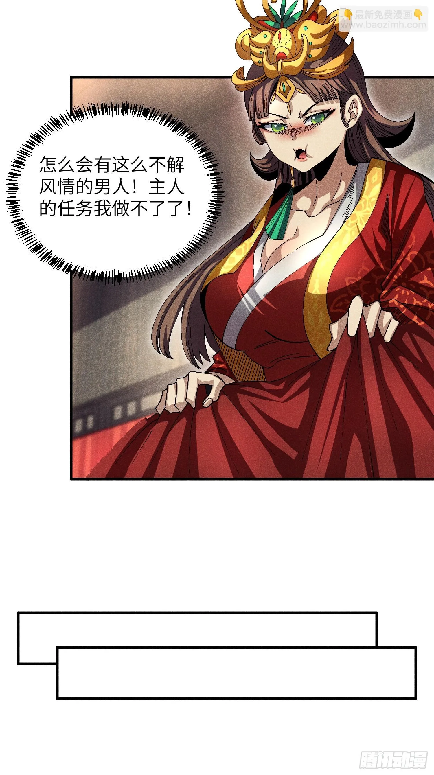 18 一个字：绝！4