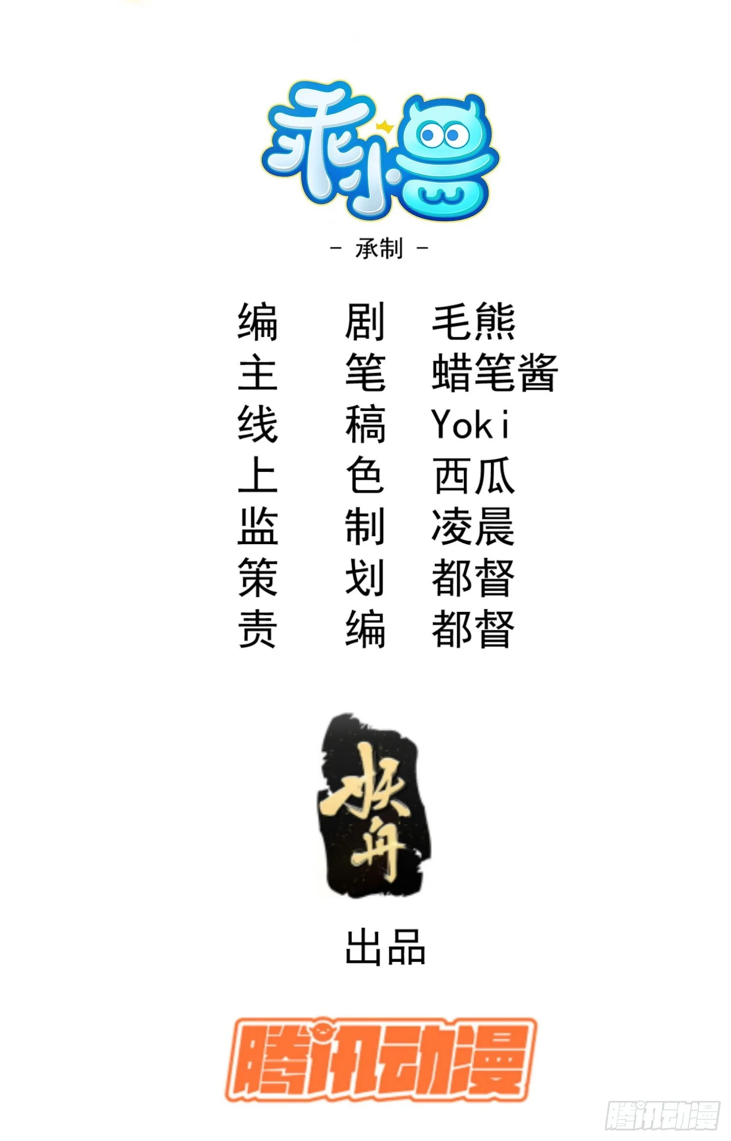 05 我要做个好人1