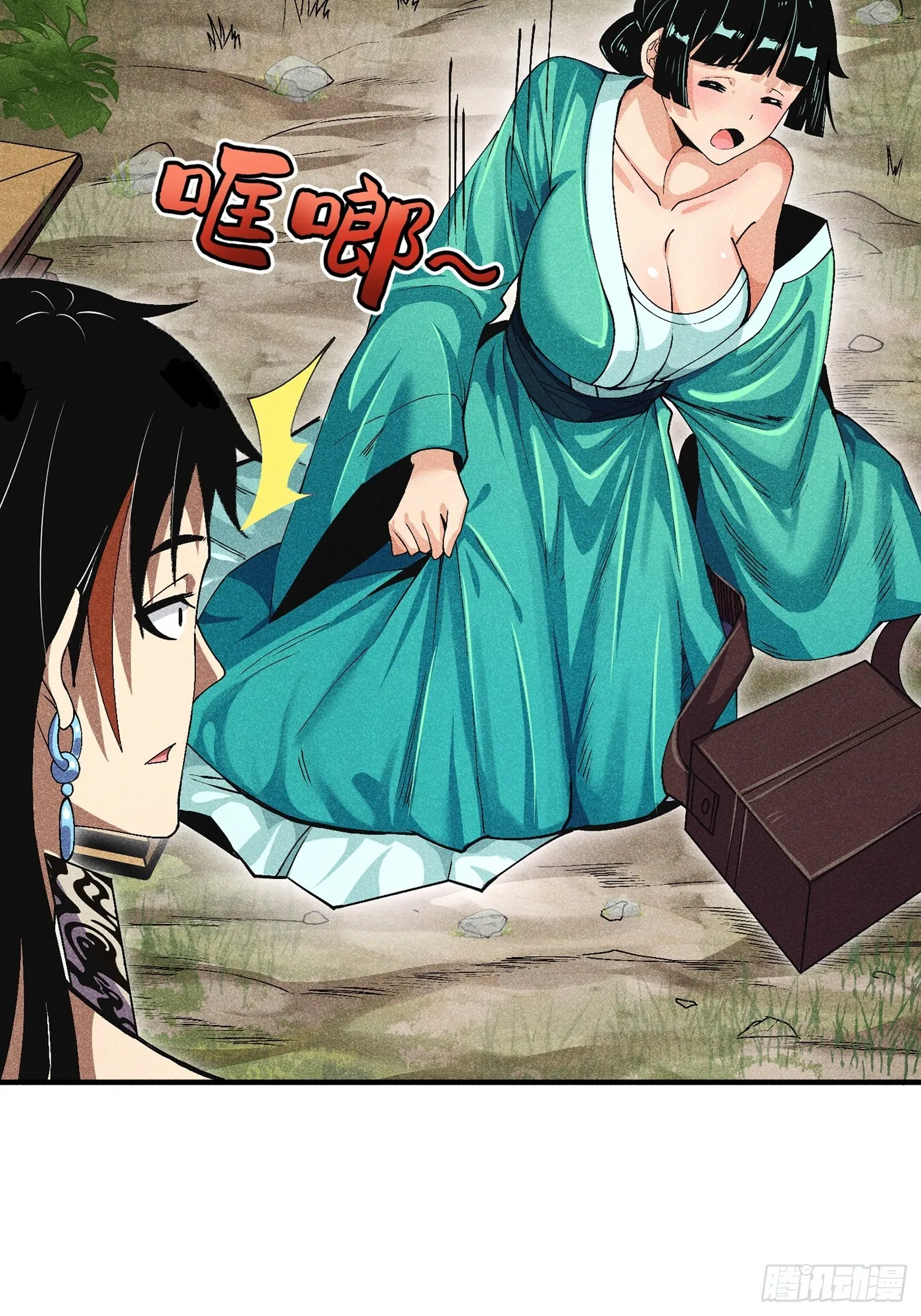 04 他骂我是好人1