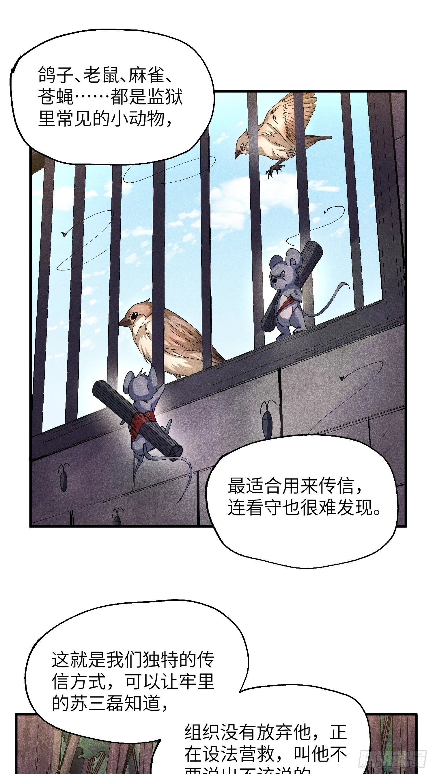 49 仙侠是不会白嫖的2