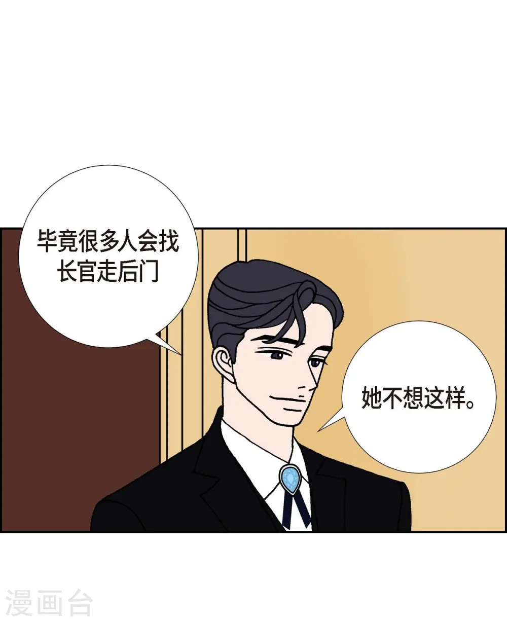第15话 隔壁邻居14