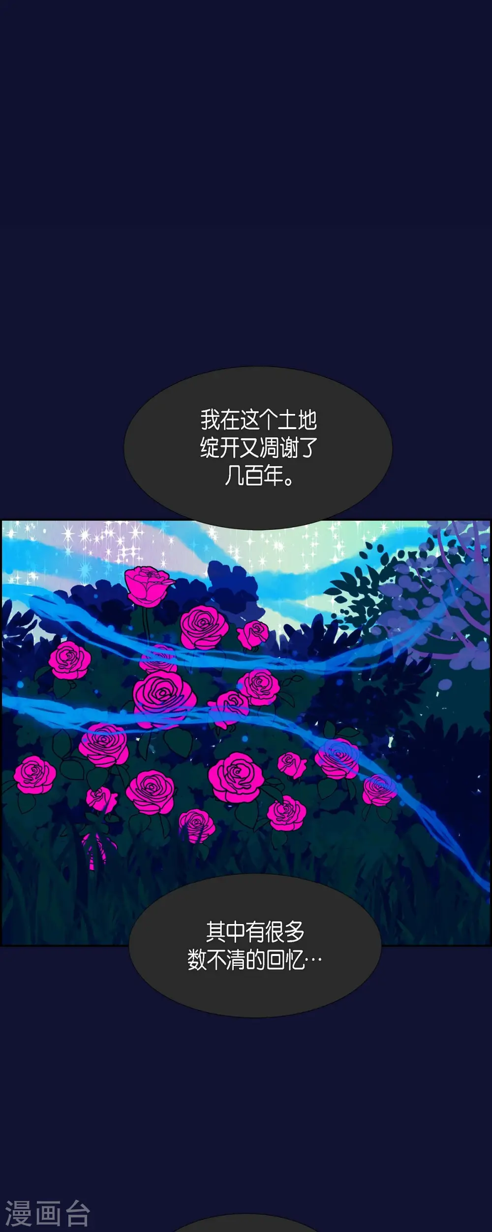 第71话 哲善94