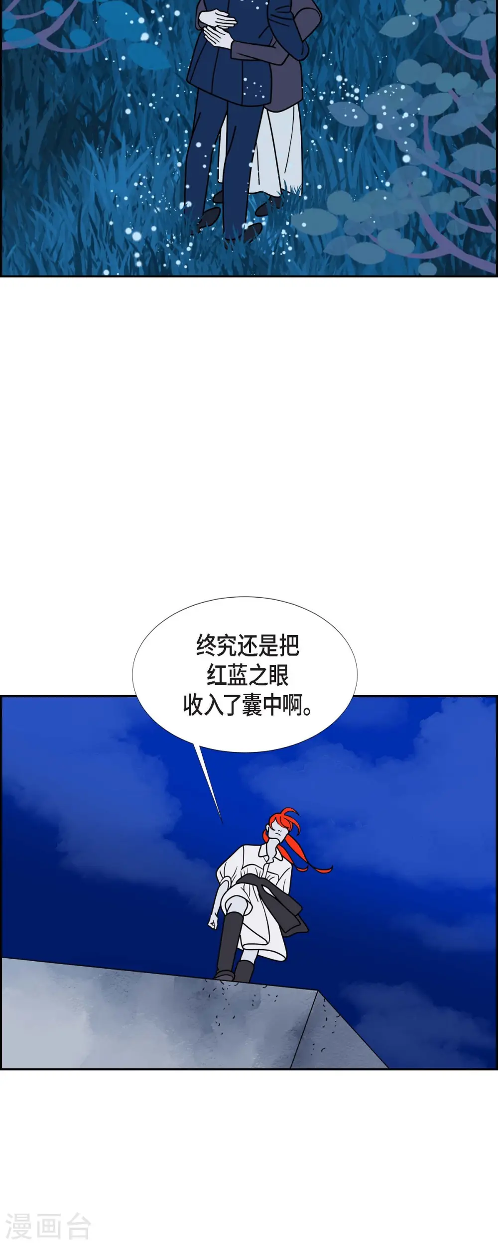 第65话 哲善33
