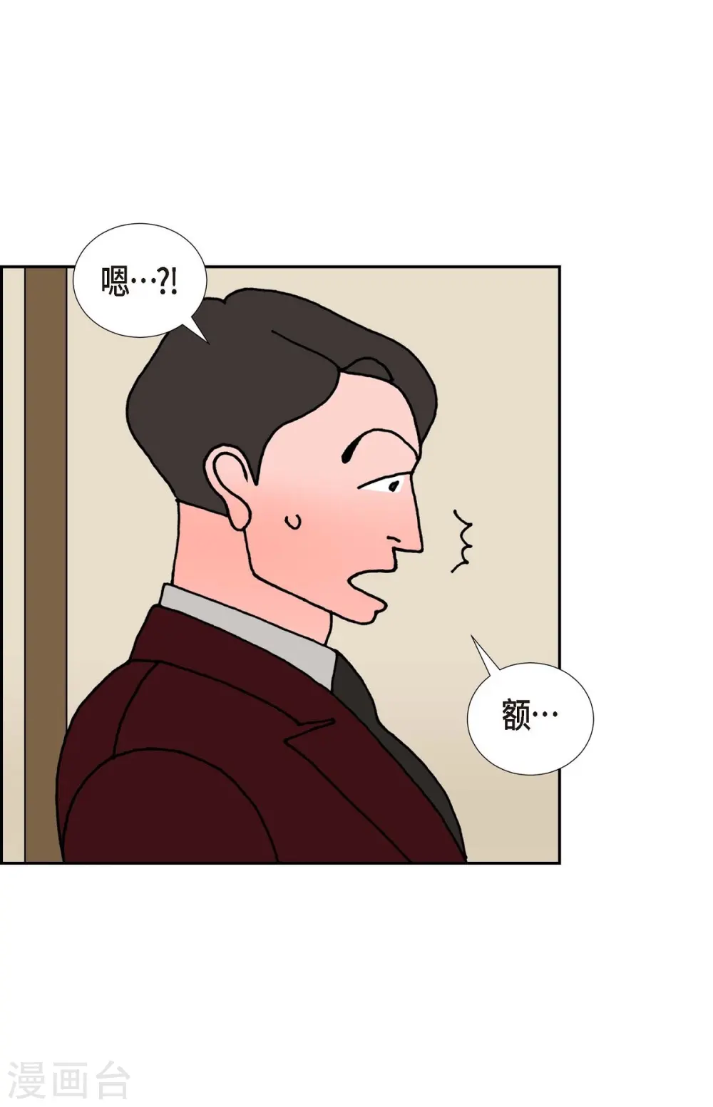 第19话 魔见力24