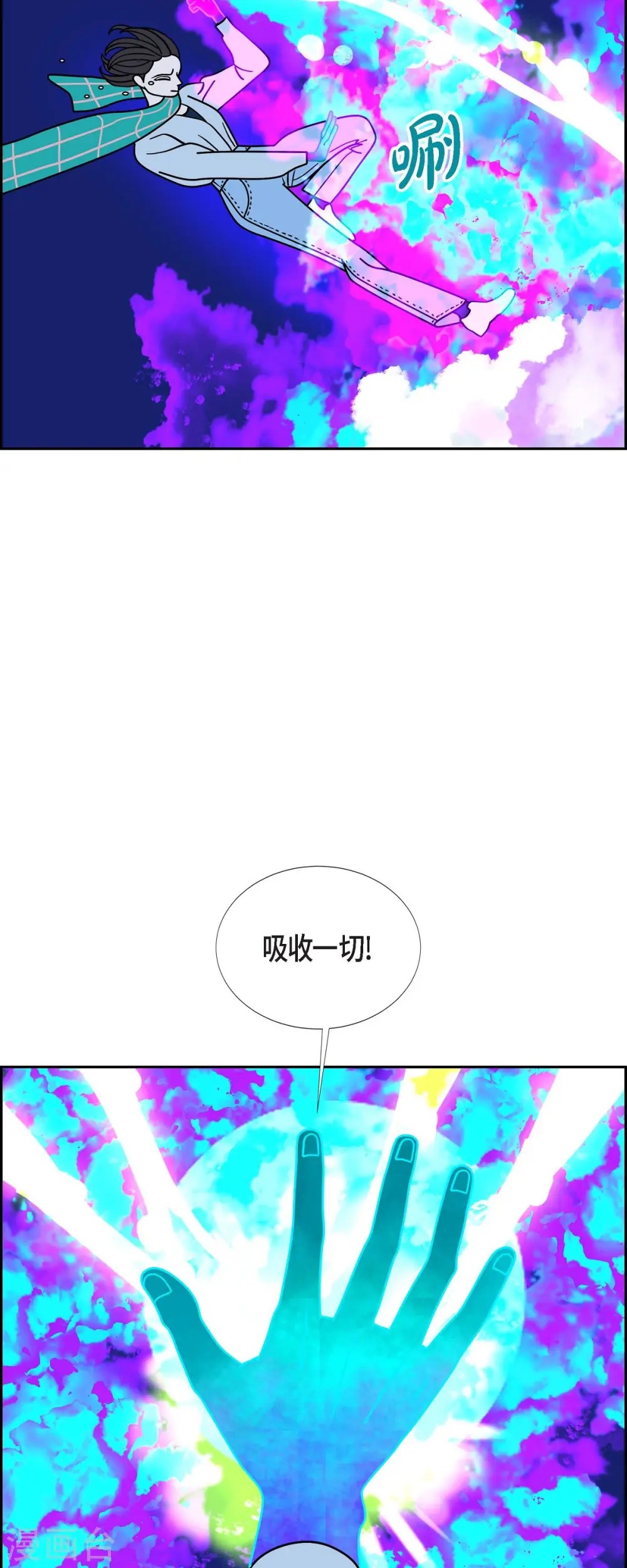 第62话 站在哪一边43