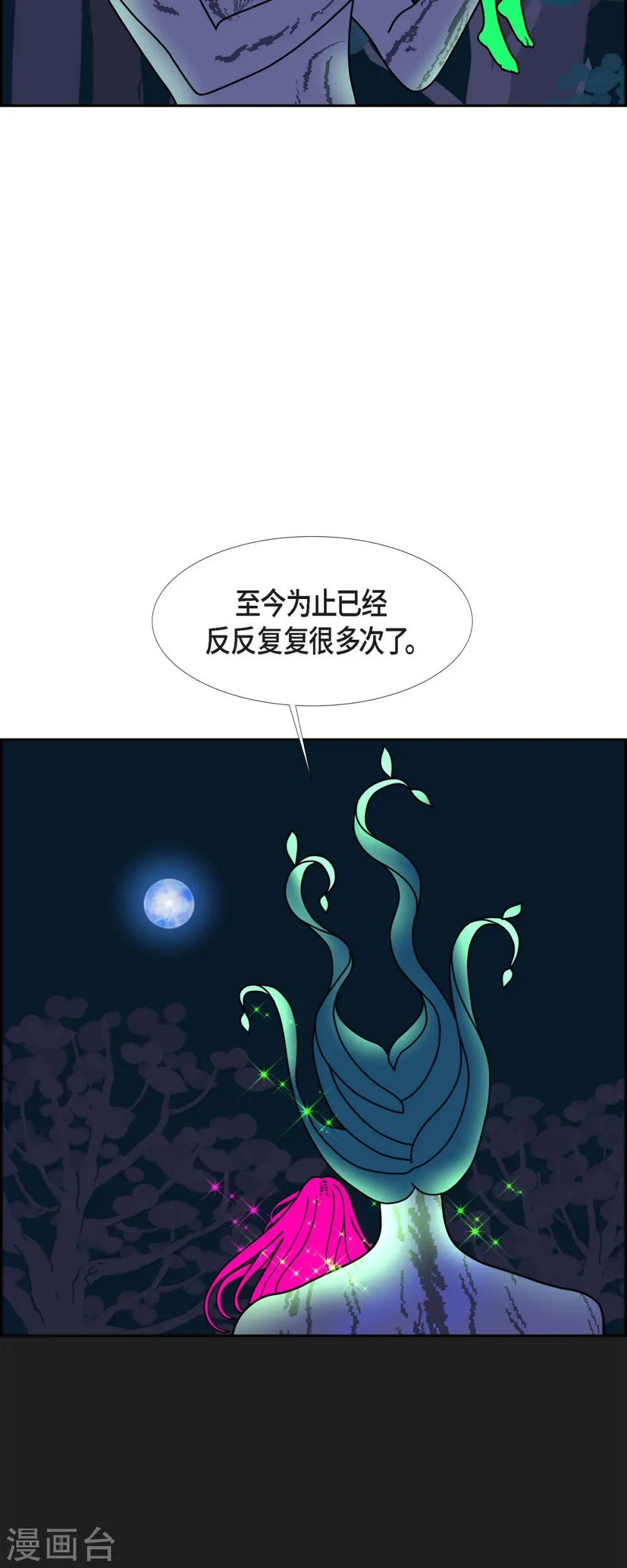 第73话 红色大海23
