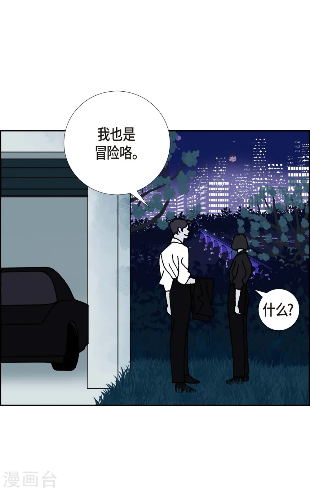 第13话 10.15战斗14