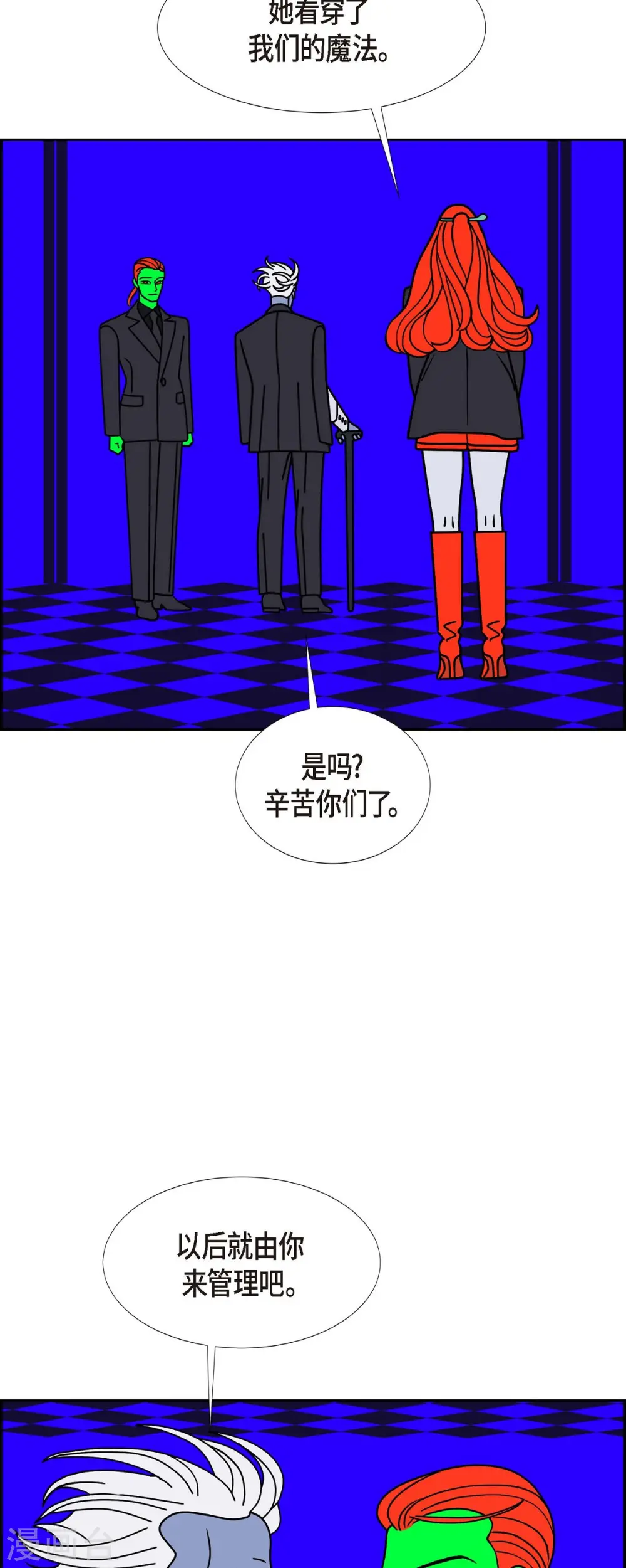 第56话 沸点13