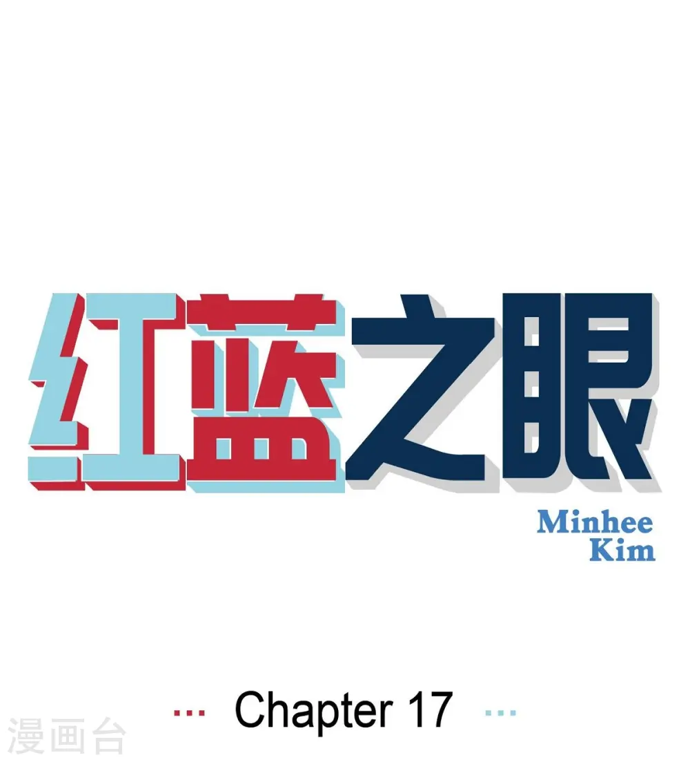 第17话 隔壁邻居30