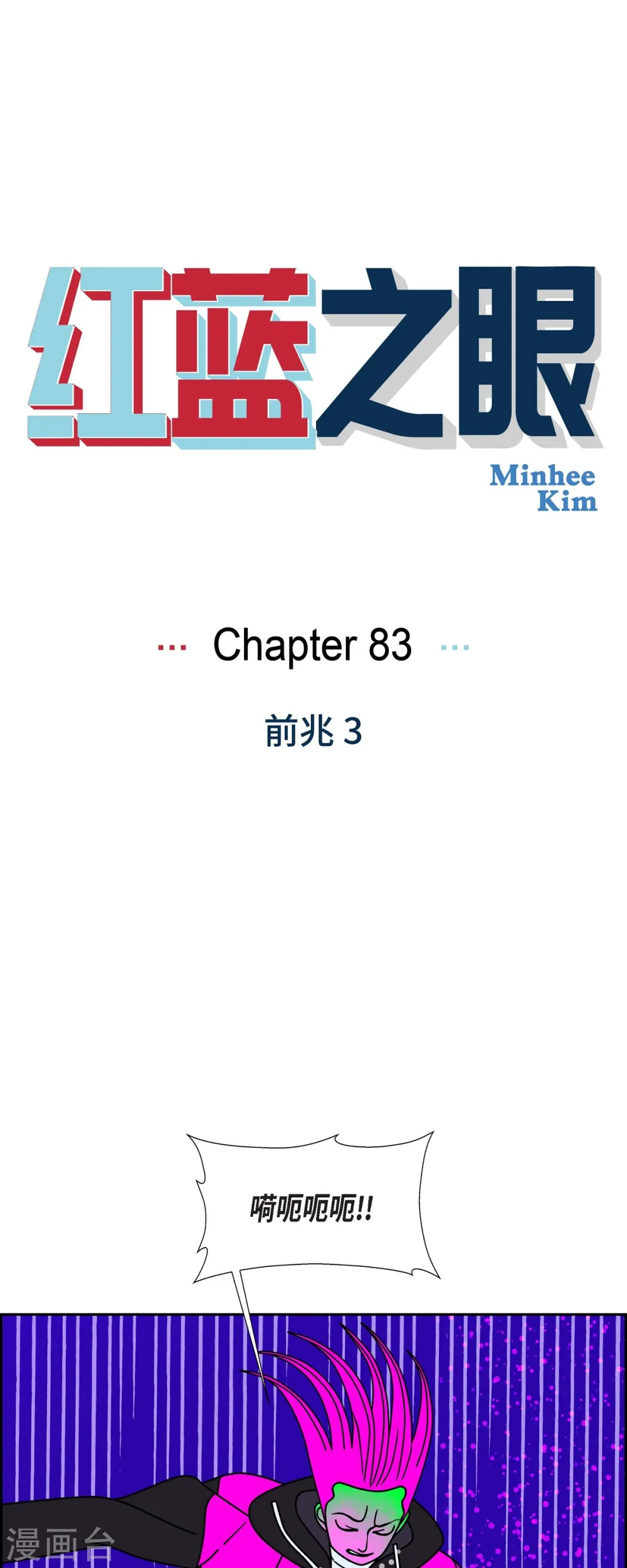 第83话 就在下个月15号吧0