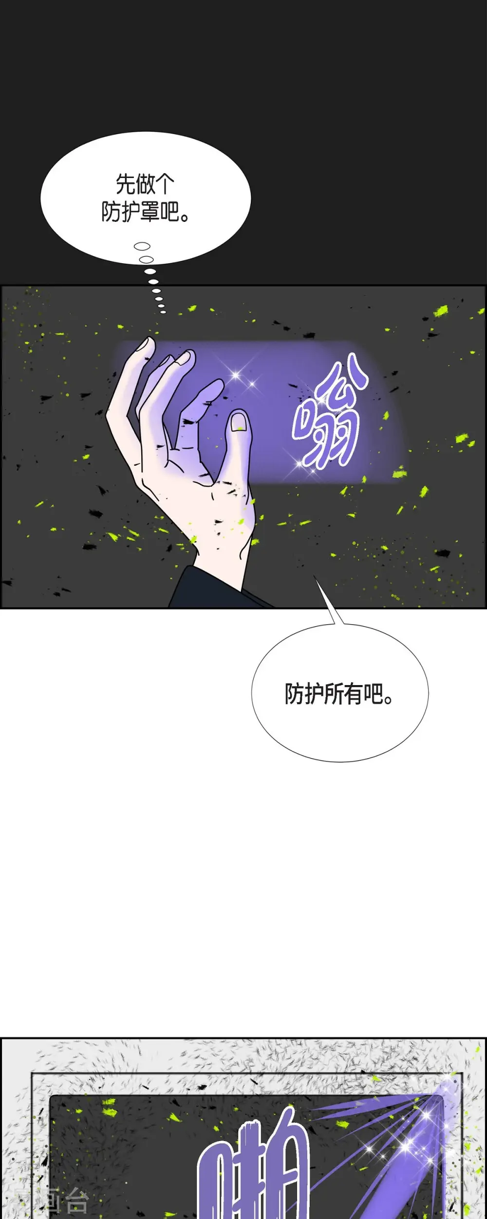 第30话 妈妈的蝴蝶结12