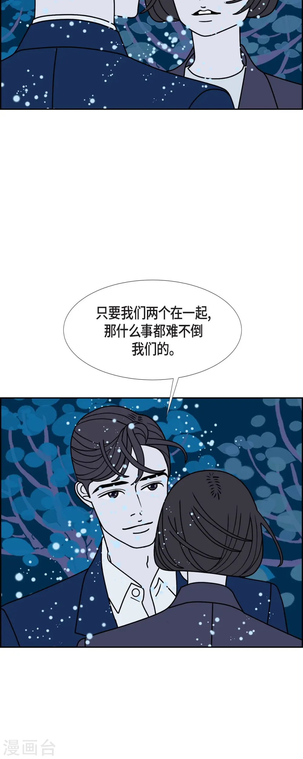 第65话 哲善31