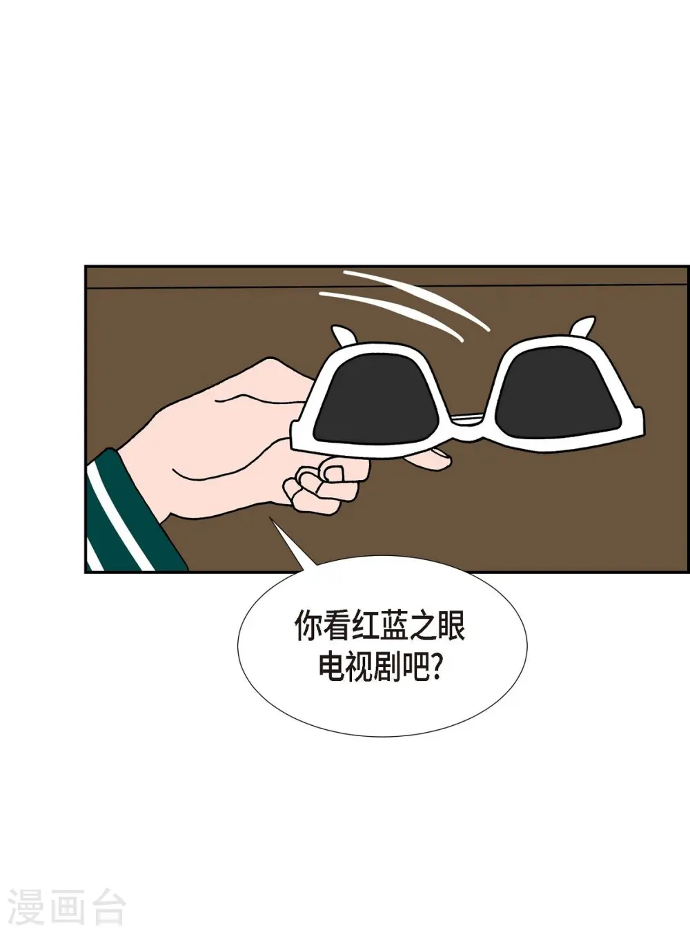 第25话 选择23