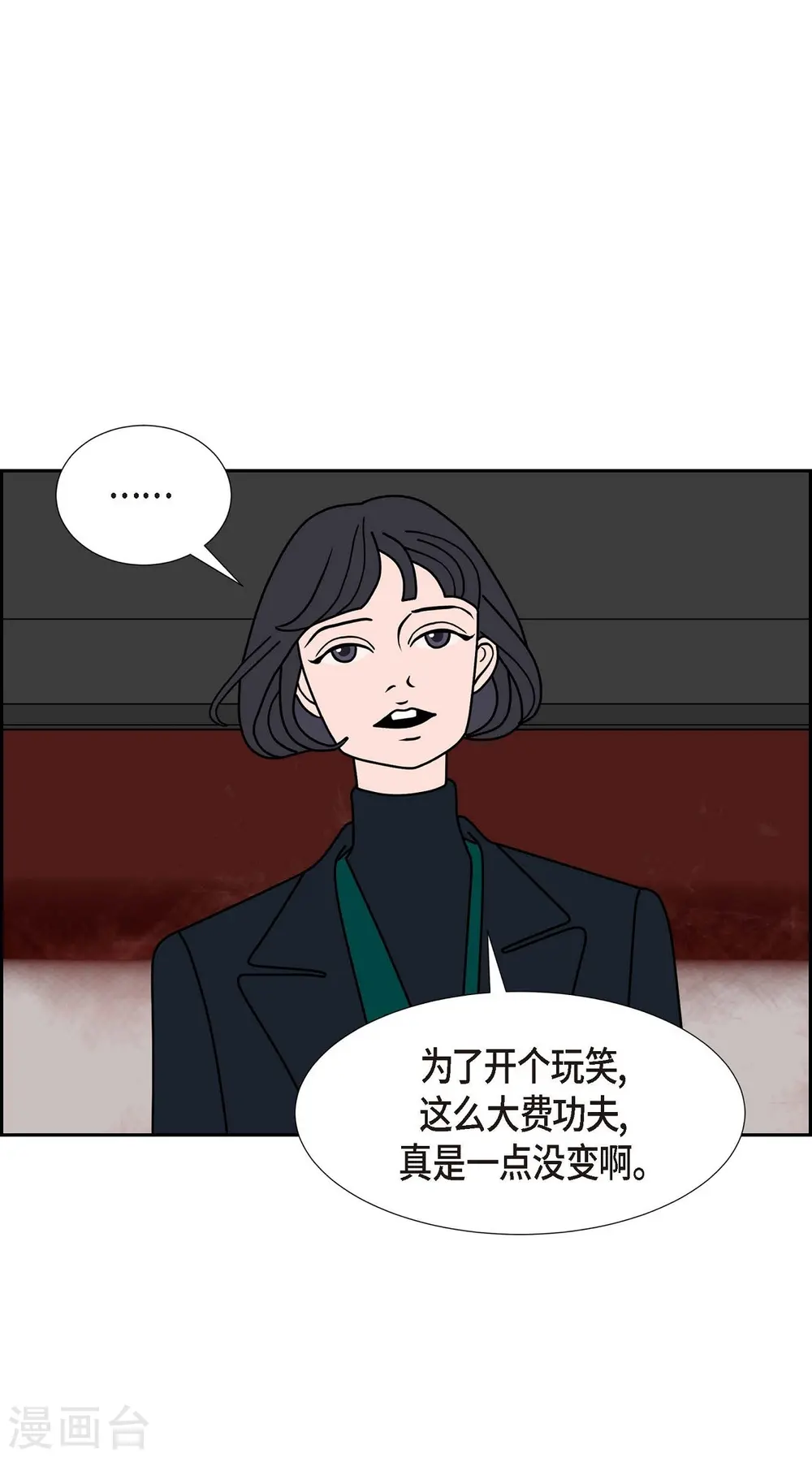 第1季最终话 选择61
