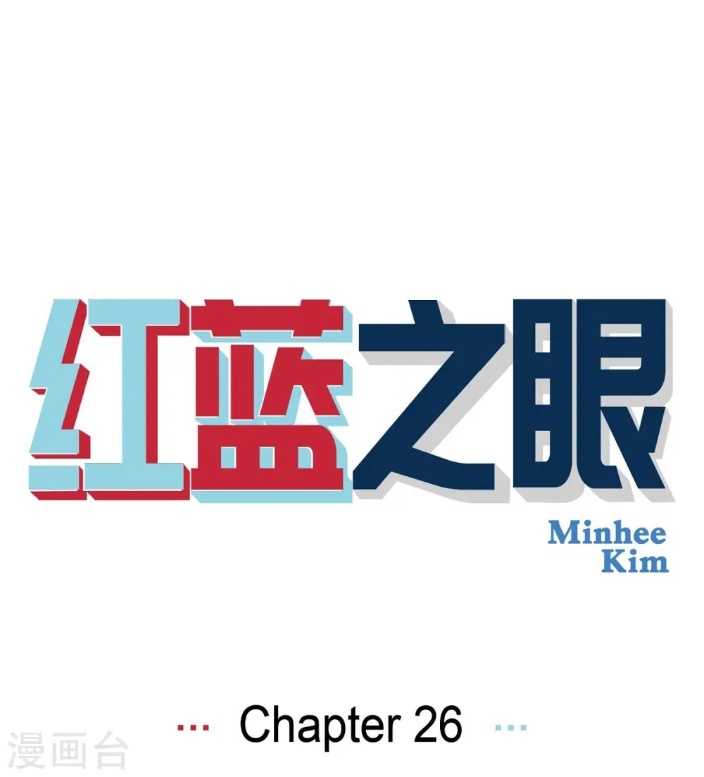 第26话 选择30