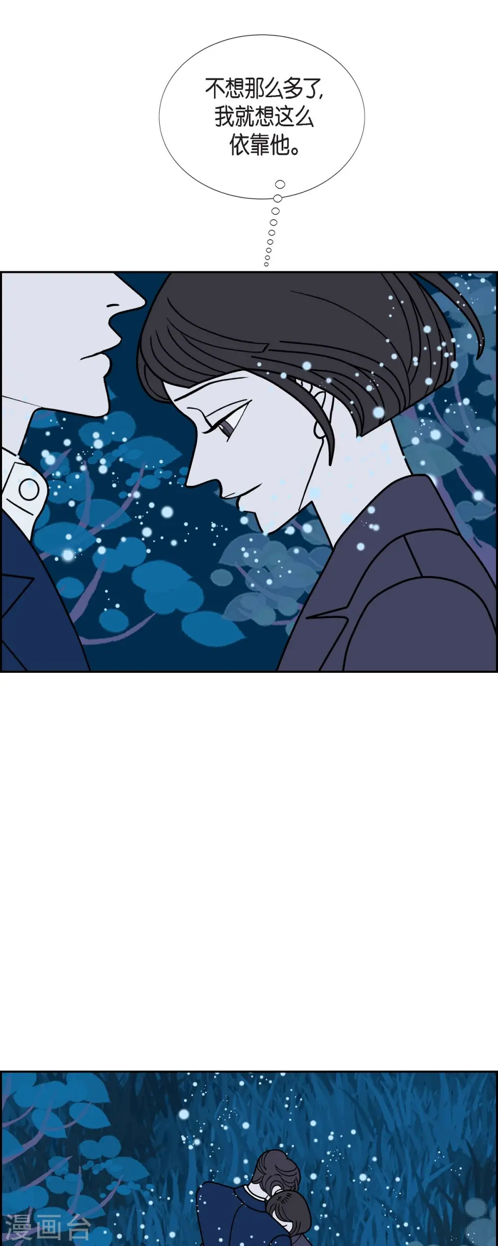 第65话 哲善32